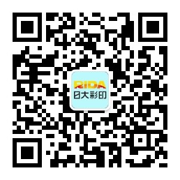 qrcode_for_gh_692e9fd14631_258